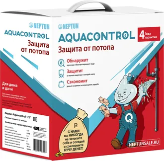 Система защиты от протечек воды Neptun Aquacontrol 1"