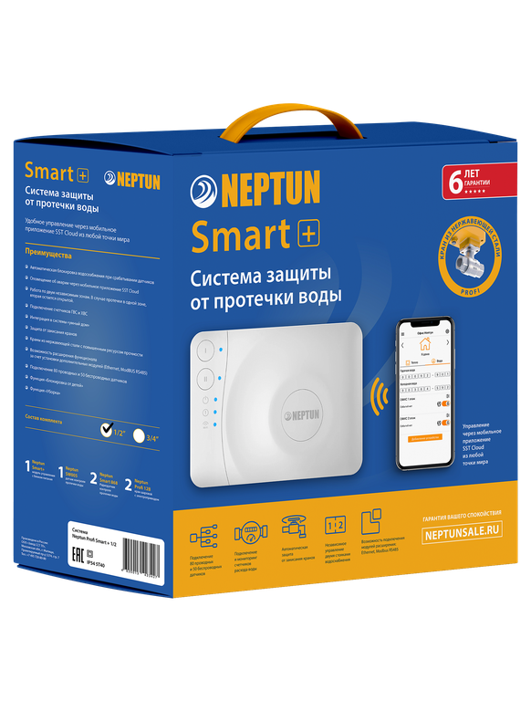 Система защиты от протечек воды Neptun Profi Smart+ 1"