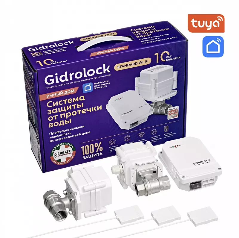 Комплект Gidrolock  STANDARD Wi-Fi TIEMME 1/2