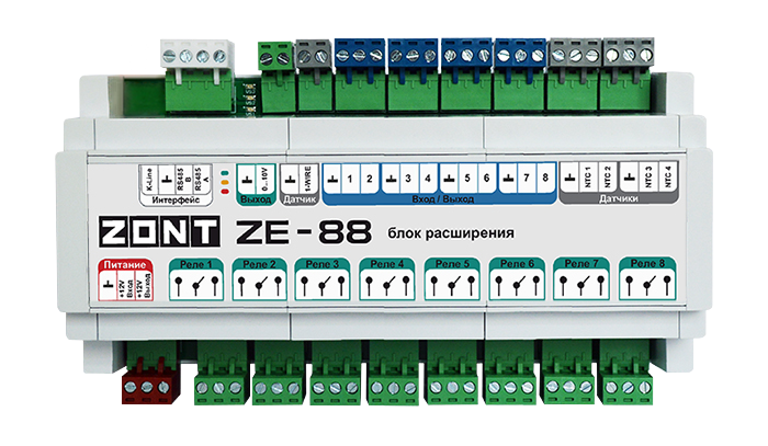 Блок расширения ZONT ZE-88