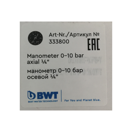 Манометр BWT аксиальный (осевой) 1/4"