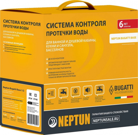 Система защиты от протечек воды Neptun Bugatti Base  3/4"