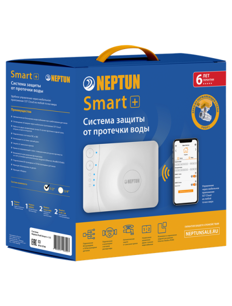 Система защиты от протечек воды Neptun Profi Smart+ 1"