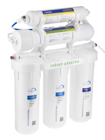 Система обратного осмоса Гейзер Аллегро с баком 12 л (без крана)