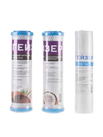 Комплект картриджей Гейзер "RO1", для фильтров Гейзер Престиж и Аллегро