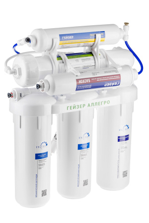 Система обратного осмоса Гейзер Аллегро М с баком 12 л и минерализатором