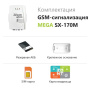 GSM-сигнализация Zont Mega SX-170M