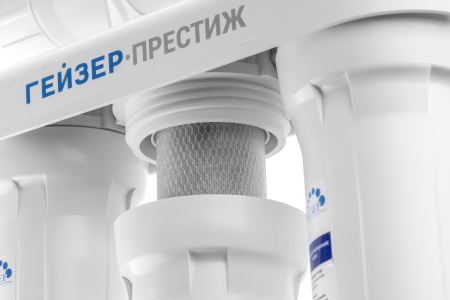 Система обратного осмоса Гейзер Престиж M с минерализатором и баком 12 л