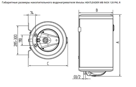 Комбинированный накопительный водонагреватель METALAC BOJLER HEATLEADER MB INOX 120 PKL R (ЛЕВОЕ ПОДКЛЮЧЕНИЕ)