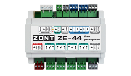 Блок расширения ZONT ZE-44 Блок расширения ZONT ZE-44