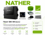 Приточно-вытяжная вентиляция Nather для квартиры 60–90 м² с рекуперацией тепла