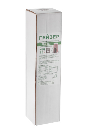 Сменный картридж Гейзер "Арагон-3" 20BB для фильтра Тайфун