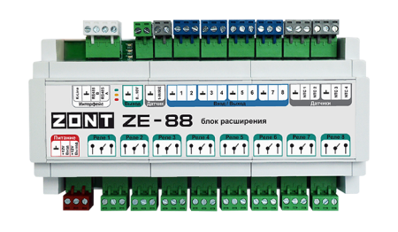 Блок расширения ZONT ZE-88