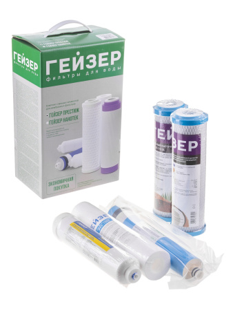 Комплект картриджей Гейзер "RO1", для фильтров Гейзер Престиж и Аллегро