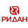 Ридан